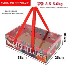 브랜드없음 분할형 과일포장박스 제품 과일 선물 상자 끈, 1개, 투명뚜껑레드선물상자