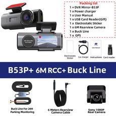 대시 캠 듀얼 4K UHD 녹화 자동차 카메라 DVR 비전 비디오 지원 GPS Wi Fi 룸 블랙 박스 후면보기 카메라, B53P-6M RC-BL, 128G