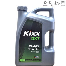 오일마트 GS 킥스 KIXX DX7 15W40 4리터 디젤엔진오일 (구 HDL ), 1개, 4L, 15W-40