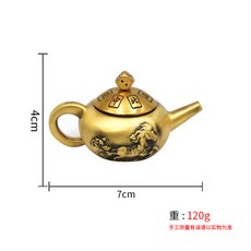 黃銅茶壺 迷你手把玩 龍鳳雕刻 工藝品 擺飾 禮品 麻將小物 招財風水 辦公室桌面裝飾+把把壺轉轉(新款)單個