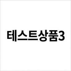 글로이스트 GLOWIEST 기획세트드림 글로우 카멜리아 에센스 물광 미스트 35ml x 2개