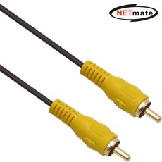넷메이트 RCA 영상 케이블 1선 5m 컴포지트 비디오 연결선, 1개, NMA-R050N