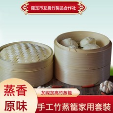 溢香竹 全竹蒸籠 加深加高設計家用竹製圓形蒸屜, 1個, 5cm