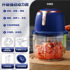 金正 電動絞肉機 蒜泥神器 攪拌機, 1個, 寶石藍【六葉刀頭】-玻璃碗350ML:1個