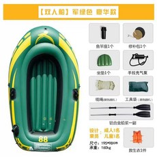 비교 소형 낚시보트 3인용 플라스틱 낚시배, 1개, C. 군 중 특수 두꺼운 고급 모델