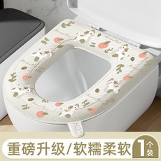 HQZ 馬桶坐墊 通用印花粘貼式防水便攜設計, 布朗貓【防水免洗帶手提】, 1個