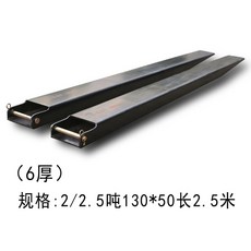 지게차 포크발 트렉터 중장비 연장발 연장 골프카 DG720A 포크레인 A80파란색천1개, 두께2/2.5톤 130x50x1.m