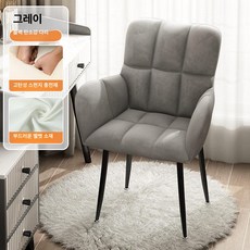 메이크업 화장대의자 등받이 인테리어 심플 스툴 공주 쿠션 침실 볼드체어 보조, 연회색 스펀지 블랙 다리