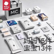 待產包全套 媽媽包 生產用品 孕婦待產包 產褥護理 預產套裝, 28件套