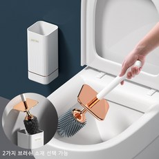 Detao 변기 청소솔 변기솔 변기 청소 브러쉬 변기클리너 청소솔 보관함 포함 벽걸이 보관 화이트 블랙, 2개