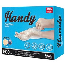 프로그 일회용 비닐 위생장갑, 1개