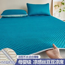 冰豆豆涼蓆 涼感床墊 母嬰級涼感絲, 米字格墨綠色【涼感冰豆席】,90*200cm單涼蓆