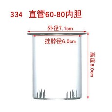 玻璃茶壺芯 內膽配件茶壺芯高硼硅耐熱玻璃茶漏網過濾茶隔內膽玻璃茶漏杯膽, 1個, 334-直管60*80內膽
