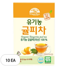 OrganicStory 유기농 귤피차, 2g, 10개입, 10개
