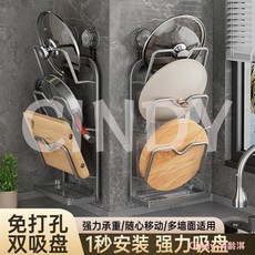 熱賣#吉百居吸盤鍋蓋架墻上免打孔雙層砧闆菜闆支架廚房多功能置物架子【B11】, 【奶白色】雙吸盤鍋蓋架,大小鍋蓋通用【三層】穩固承重+接, 1個