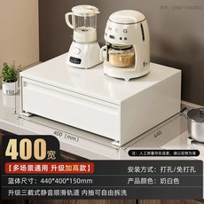 커피머신 선반 수납장 티백 캡슐 정리, U01KTCKV6JNF0S18PPVJ4N99JP-006, F. 우유색 44x40cm