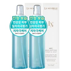 라누벨르 (항균 항여드름 피부진정) 특허성분 MPC 아쿠아 뿌리는 수딩 토너 & 수분 미스트, 2개, 200ml