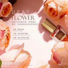 Jarose 香氛護髮精油, 1個, 有效日期