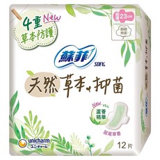 SOFY 蘇菲 天然草本抑菌 衛生棉 超薄型, 日用型 23cm, 12片, 1包