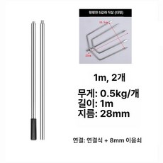 Haeif 전지톱 가지치기 연장 1.5~5m 원예용 고, 1개, 대형 다섯 개 평포크+2m 파손보상