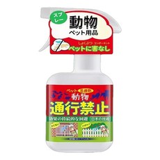 【隔日達】寵物禁區噴霧 驅貓神器 寵物忌避劑 室內外防貓狗亂尿 驅趕誘導噴劑 犬貓適用, 1個, 寵物禁區噴霧 2 瓶實惠