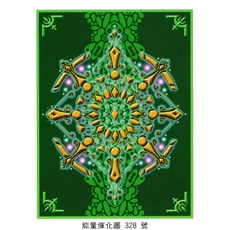 Bryan De Flores能量催化圖A328號：星星小孩 自我探索幾何圖 (自我探索/信心/星星小孩)