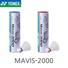 요넥스 마비스 2000 배드민턴 나일론 셔틀콕 MAVIS-2000, 레드캡, 1개