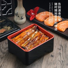 장어덮밥그릇 일본 용기 케이스 돈부리 사각, A(2개부터 주문가능), 1개