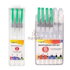가온데이즈 물붓 세트 3p 워터브러쉬세트