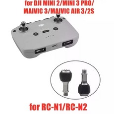 드론조종기 조이스틱 DJI 매빅 3프로 미니4 에어 리모컨스틱 호환, 1개
