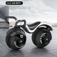 밸런스 바이크 타이어 굵기 오토바이 실내 무소음 장난감 밸런스 바이크 스쿠터 바이크 아웃도어 스포츠, 1개, 64cm, 실버 슬라이더