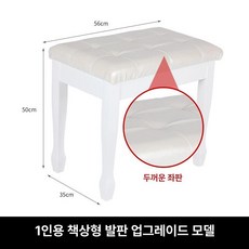 그랜드 피아노 의자 수납형 블랙 음악실 스툴 무대 강당 음악가구, 1개, 단인용 두꺼운 서랍장 말굽형-화이트, 기본 모델명/품번