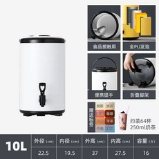 업소용 전기 온수기 베이커리 0L 식당 보관통 커피 블랙 육수, AK. 0리터 펄 화이트 + 블랙 단열층 약 5cm