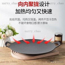 小倖福 凹麵鏊子家用燒烤盤 韓式戶外露營不粘鍋鐵闆燒卡式爐烤肉盤, 38cm烤盤送麻繩油刷夾子+收納包,無規格, 1個