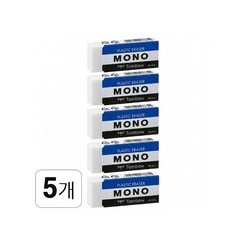 MONO 지우개 스탠다드 소, 5개