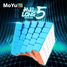 MoYu Meilong 전문 매직 큐브 스티커리스 5 레이어 스피드 퍼즐 선물용 피젯 장난감 5x5x5 교실, 1개