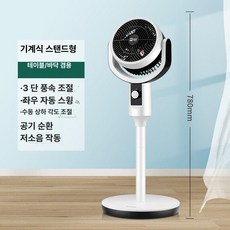 스탠드 원룸 가정용 리모컨 높이조절 거실용 사무실용, 신형 업그레이드 아테네스화이트 기계식, 기본 모델명/품번