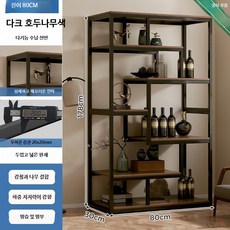 와인진열장 원목소재 거실상업용 보관수납 신중식디자인, M_월넛색상블랙프레임80cm