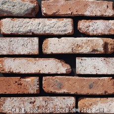고벽돌시리즈 - 240x55x25t 1box 0.5헤배 26장 고벽돌타일 빈티지 브릭 인테리어벽돌 파벽돌 투레빗타일(1박스당 배송비 부과됩니다), 홍고벽돌(240x55x25t), 1박스