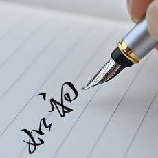 鋼筆美工筆彎頭書法筆成人簽字練字男女學生用古風復古高顏值鋼筆, 0.5MM+1.0MM,全鋼單支筆+10墨囊