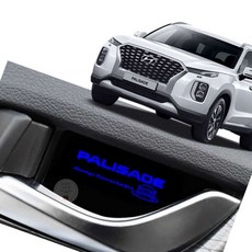 팰리세이드 LED플레이트 4조각 차량조명