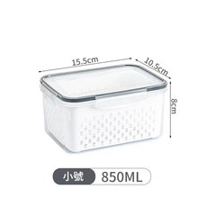 雙層透明冰箱保鮮盒 1.7L 中號 含瀝水籃帶隔板, 850ML小號 含瀝水籃 A7 - 2 - 21, 1套