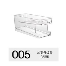 透明冰箱收納盒 滾動式抽屜設計 加寬升級款, 1個, 透明