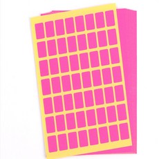 빅코난 라벨스티커 10매 이름표스티커 이름스티커 인쇄스티커, 12x24mm - 주황