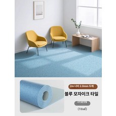 pvc 롤 매트 두꺼운 업소용 공장 바닥재 논슬립 고무 잘라쓰는 놀이방 사뿐 시공 롤매트, 블루 수연석