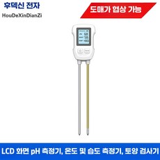 토양 산도측정기 ph 테스트 습도 질소 비옥도 검사기, 1개, 정원 토양 검측기