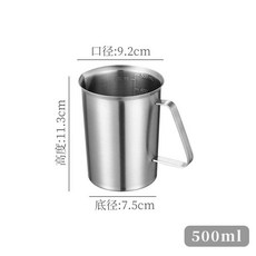 加厚不銹鋼量杯 2000ml 廚房烘焙量壺帶刻度 奶茶店專用, 1個, 500ml不銹鋼量盃