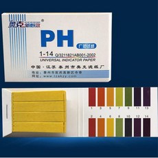 리트머스 종이 북타입 PH 페이퍼, 1개
