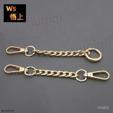 包包扣配件包帶連接包帶延長鏈加長包帶延長包扣包連接扣鏈條延長