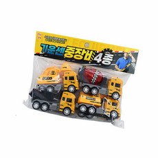 중장비장난감 4종 중장비장난감세트 미니자동차장난감